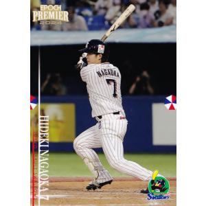 東京ヤクルトスワローズ】カルビー 2025 プロ野球チップス第2弾