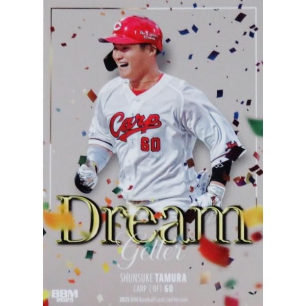 DG04 【田村俊介/広島東洋カープ】2025 BBM ベースボールカード 2ndバージョン インサ...