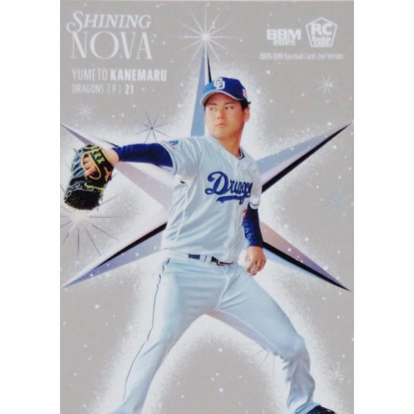SN06 【金丸夢斗(ROOKIE)/中日ドラゴンズ】2025 BBM ベースボールカード 2ndバ...