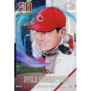 G-02【戸郷翔征/読売ジャイアンツ】バンダイ プロ野球 デフォルメ