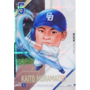 【Kazuhiro Oka】小林誠司 フィギュア 22 GIANTS acrylic-keychain-with-javit-