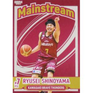 01-13【山田哲人/東京ヤクルトスワローズ】2023 Topps Chrome NPB