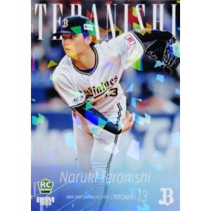 11 【山岡泰輔】BBM オリックス・バファローズ 2025 レギュラー