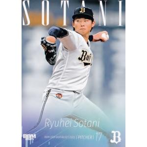 BBM 2020 オリックス　宮城大弥　ジャージカード　/150 RC BBM 2020 オリックス 宮城大弥 ジャージカード /150 RC BBM 2020