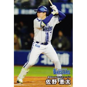 プロ野球チップス2024 北海道日本ハムファイターズ　伊藤大海 プロ野球チップス 2024第1弾 伊藤 大海 選手 身長 176mカード