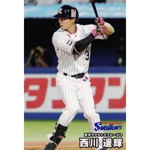 56 【西川遥輝】BBM 東京ヤクルトスワローズ 2025 レギュラー