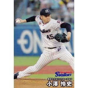 読売ジャイアンツ 巨人 カルビー 野球カード11枚セット 読売ジャイアンツ 巨人 カルビー 野球カード11枚セット 読売