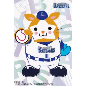 横浜DeNAベイスターズ　スターマン　低反発枕　非売品　2個セット 横浜DeNAベイスターズ スターマン 低反発まくら - メルカリ