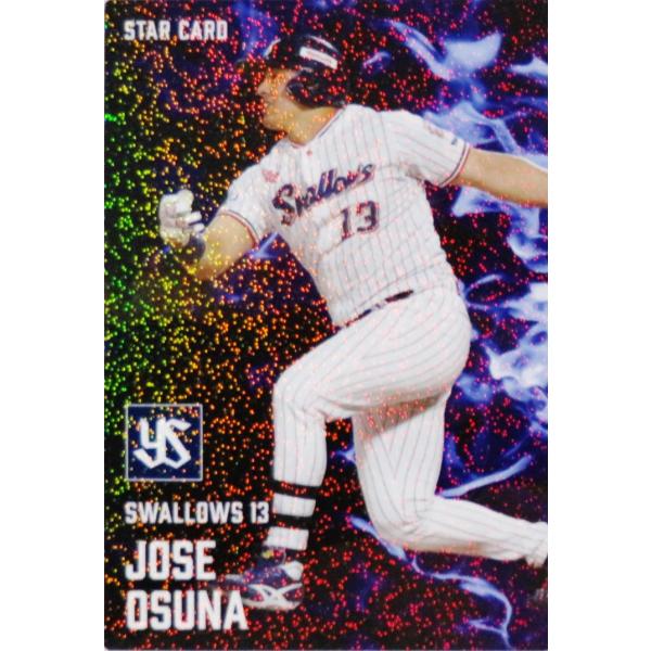 S-09 【J.オスナ/東京ヤクルトスワローズ】カルビー 2025 プロ野球チップス第1弾 インサー...