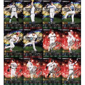 388 【達孝太(ROOKIE)/北海道日本ハムファイターズ】エポック 2022 NPB