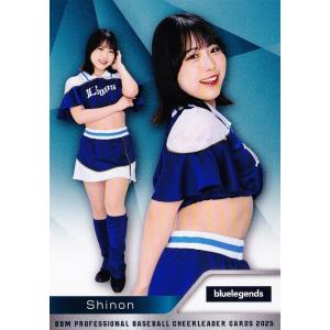B03 【Shinon (西武/bluelegends)】BBM プロ野球チアリーダーカード2025...