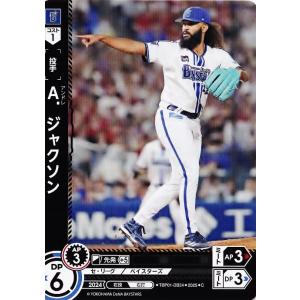24 【Ａ.ジャクソン】2025 ブシロード プロ野球DREAM ORDER 横浜DeNAベイスター...