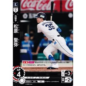 ヴァイスシュヴァルツ FT/S120-027 煌めく星霊の力 ルーシィ (RR