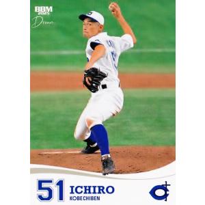 16 【國藤亜樹】BBM 2025 高校野球女子選抜 VS イチロー選抜 16 【國藤亜樹】BBM 2025 高校野球女子選抜 VS イチロー選抜