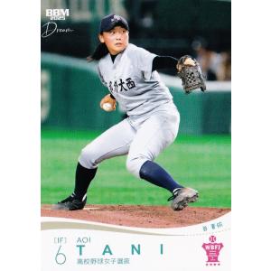 18 【佐々木秋羽】BBM 2025 高校野球女子選抜 VS イチロー選抜