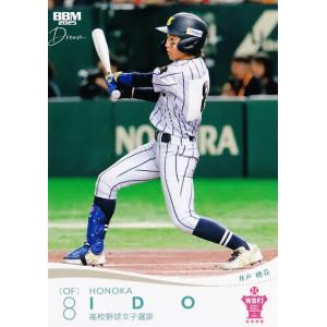 67 【山本大斗】BBM 千葉ロッテマリーンズ 2025 レギュラー : スポーツ