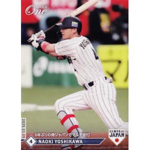 DREAM ORDER オリックスバファローズ 革新の猛牛　岸田護　LG 1 【岸田護】2025 ブシロード プロ野球DREAM ORDER オリックス