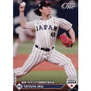 プロ野球チップス2025 第2弾 OP-12 今井 達也 (西武/開幕投手カード