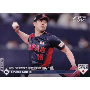 3 【長岡秀樹】エポックワン 2025 野球日本代表 侍ジャパン