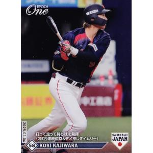 17 【曽谷龍平】エポックワン 2025 野球日本代表 侍ジャパン [2025.03