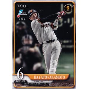 11 【坂本勇人/読売ジャイアンツ】エポック 2025 NPBプロ野球カード レギュラー