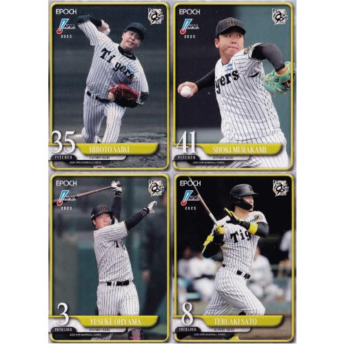 【阪神タイガース】エポック 2025 NPBプロ野球カード [チーム別レギュラーコンプリートセット]...