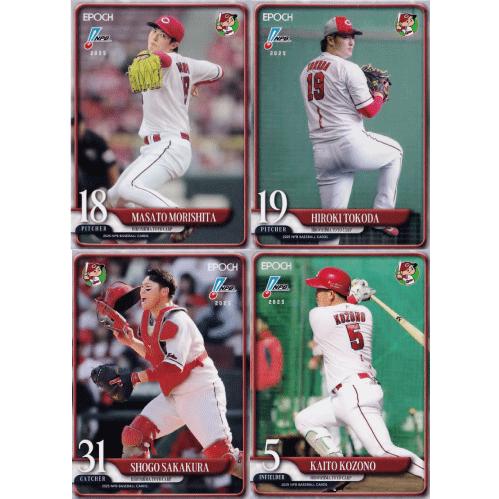 【広島東洋カープ】エポック 2025 NPBプロ野球カード [チーム別レギュラーコンプリートセット]...