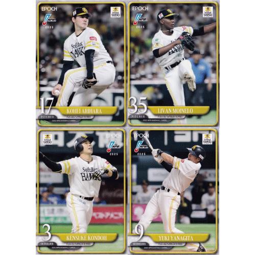 【福岡ソフトバンクホークス】エポック 2025 NPBプロ野球カード [チーム別レギュラーコンプリー...