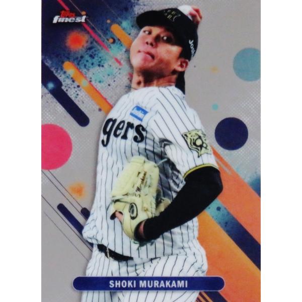 7 【村上頌樹/阪神タイガース】2025 Topps FINEST NPBベースボールカード レギュ...