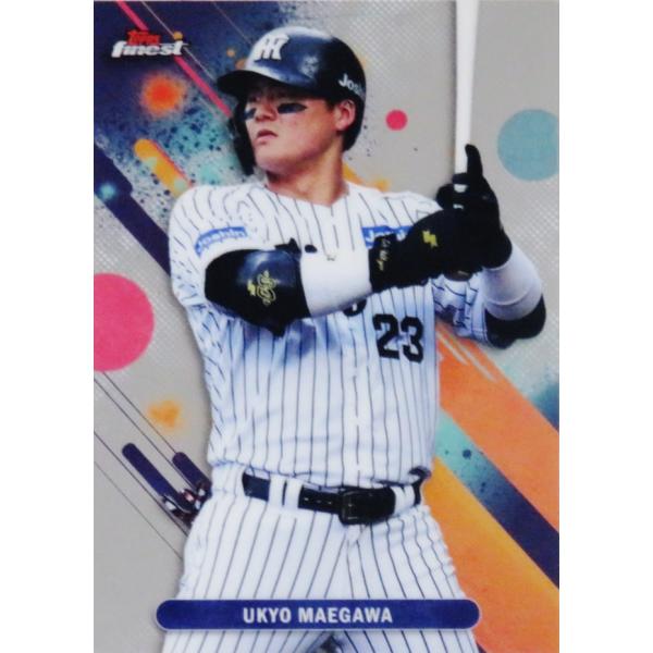 36 【前川右京/阪神タイガース】2025 Topps FINEST NPBベースボールカード レギ...