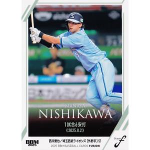 32 【小島大河(ROOKIE)】BBM 埼玉西武ライオンズ 2026 [レギュラー