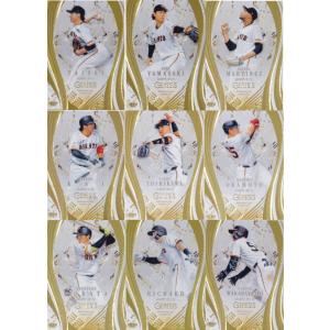 読売ジャイアンツ】カルビー 2025 プロ野球チップス第1弾 [チーム別