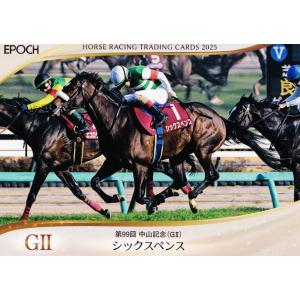 22 【シックスペンス】エポック ホースレーシングカード 2025 〜上半期総集編〜 レギュラー [...