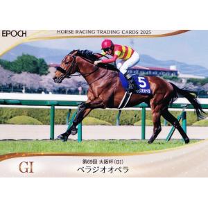 34 【ベラジオオペラ】エポック ホースレーシングカード 2025 〜上半期総集編〜 レギュラー [...