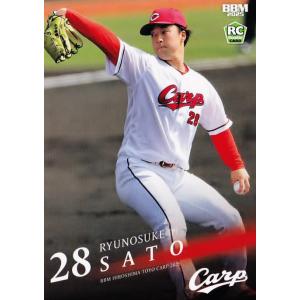 14 【佐藤柳之介(ROOKIE)】BBM 広島東洋カープ 2025 レギュラー