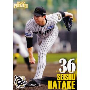 24 【畠世周】エポック 2025 阪神タイガース PREMIER EDITION レギュラー