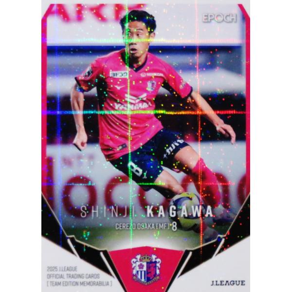 9 【香川真司】2025 Jリーグカード TEメモラビリア セレッソ大阪 レギュラーパラレル