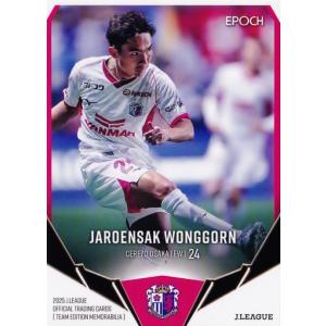 19 【ジャルンサック ウォンコーン】2025 Jリーグカード TEメモラビリア セレッソ大阪 レギ...