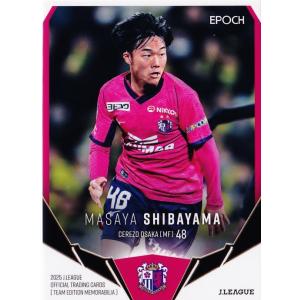 26 【柴山昌也】2025 Jリーグカード TEメモラビリア セレッソ大阪 レギュラー