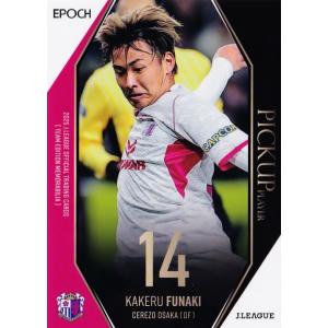 32 【舩木翔】2025 Jリーグカード TEメモラビリア セレッソ大阪 レギュラー [ピックアップ...