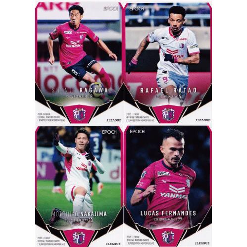 【レギュラーコンプリートセット/全40種】2025 Jリーグカード TEメモラビリア セレッソ大阪