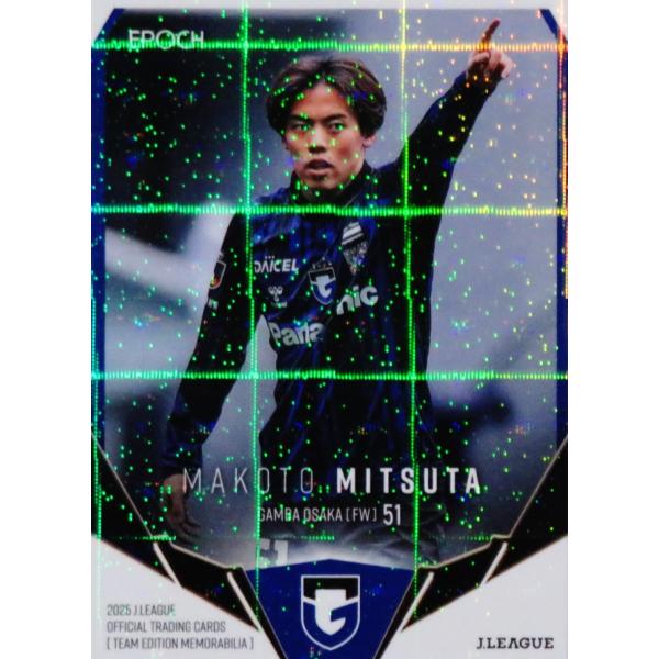 29 【満田誠】2025 Jリーグカード TEメモラビリア ガンバ大阪 レギュラーパラレル