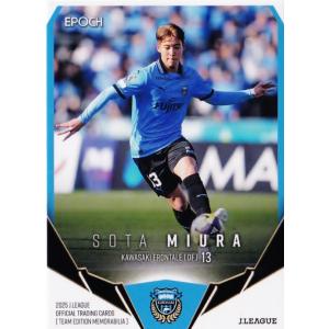 37 【木村勇大/東京ヴェルディ】エポック 2025 Jリーグオフィシャル