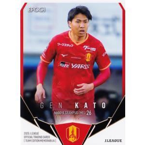 ファジアーノ岡山　江坂任選手　2025直筆サインカード 2025 Epoch Jリーグ Special Edition 江坂任 10/20 直筆サインカード