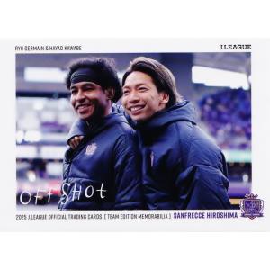 36 【ジャーメイン良＆川辺 駿】2025 Jリーグカード TEメモラビリア サンフレッチェ広島 レ...