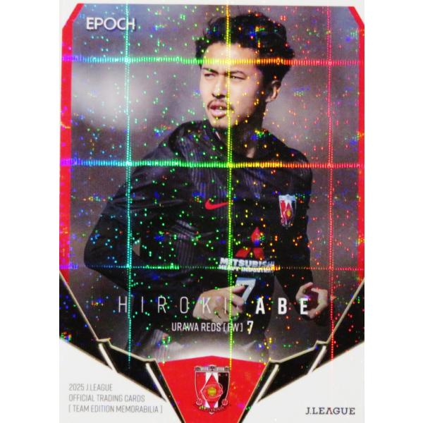 7 【安部裕葵】2025 Jリーグカード TEメモラビリア 浦和レッズ レギュラーパラレル