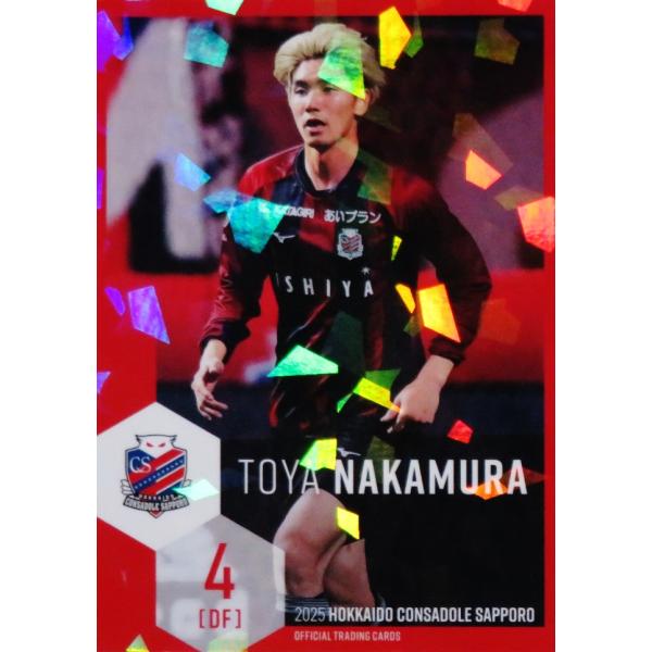 5 【中村桐耶】[クラブ発行]2025 北海道コンサドーレ札幌 オフィシャルカード レギュラーパラレ...