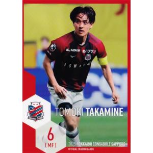 26 【平戸太貴】[クラブ発行]2025 京都サンガFC オフィシャルカード
