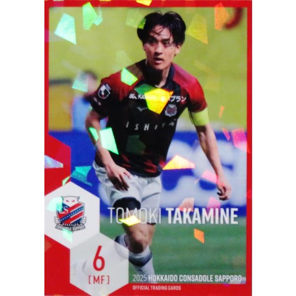 6 【高嶺朋樹】[クラブ発行]2025 北海道コンサドーレ札幌 オフィシャルカード レギュラーパラレ...