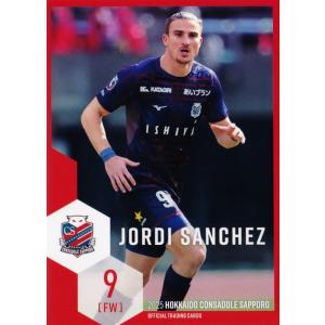 9 【ジョルディ サンチェス】[クラブ発行]2025 北海道コンサドーレ札幌 オフィシャルカード レ...